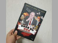 전쟁으로 보는 서양사