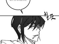 비설-에즈메이 반스