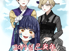 [IWBTBG] 2019년 새해 축전