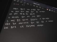 갈증 (渴症) 1. 목이 말라 물을 마시고 싶은 느낌