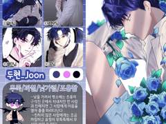 주주님 커미션 신청서