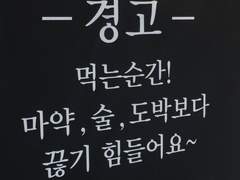 [포타] 엔시티 나페스 추천 재벌 + 조직물