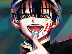 지박소년 하나코 군