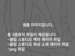 팔 주름 선화 소재