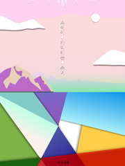 보석이 가리키는 소녀