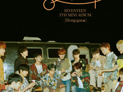 세븐틴 헌터 아카데미