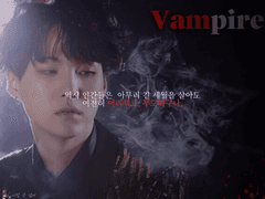 [방탄] 뱀파이어 외전 : 완벽한 왕좌의 주인-1