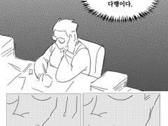 사랑받는다는 것