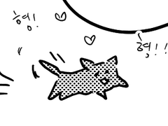 [셉페스] 홍밍 규슈 댕밤