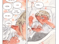 파파리모 드림 로그정리2