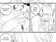 20221229 손말인가요