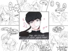 스티그마타 만화모음