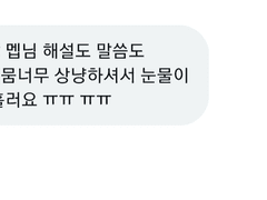 🌹메브 타로 커미션🥀