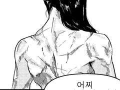 [GL] 낙조찬가 1화