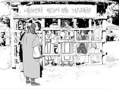 [220628 ~ 221206] 낙서