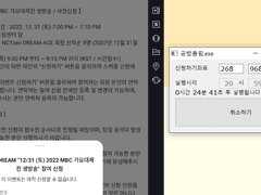 광야클럽 광클 버튼림 퍼지지 않은 매크로 (+ PC로 접속하는 방법)