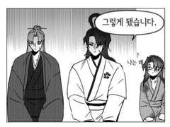 참우정 (초삼이 구화산에 떨어지다)