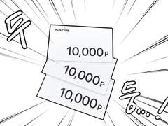 [종료] 포스타입 10,000P 랜덤 3명 증정 이벤트