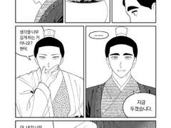 [조조유비] 대국