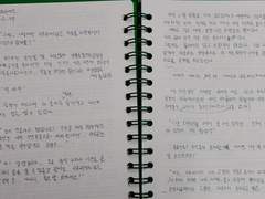 여명이 사랑한 샛별