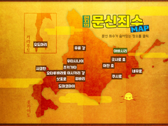 문신 죄수 대집합! 현지 문신죄수 MAP 공개!!