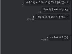 이생우(이번 생은 우주대스타) 보는 포스트