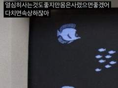 언제나 좋지 않은 결말이었다,