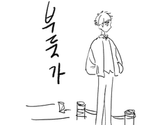 [상일은창]부둣가/러프북