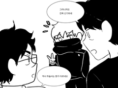 주술회전 x 하이큐 크로스