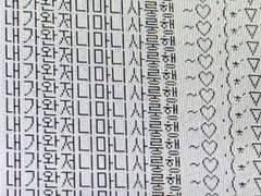 뭐라고? 둘이 먹다 하나 죽어도 모를 양아치 헤테로라고?