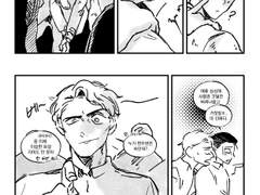 손풀기낙서:빅터