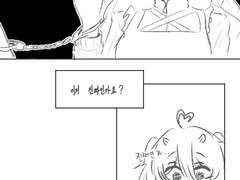 수갑 커플 게임