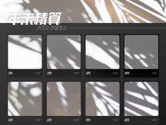 [무료배포] 2022 연말정산 틀