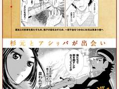 골카 공홈에 실린 연혁