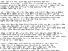 명탐정 코난 드림 - 아무로 토오루 & 사쿠마 쵸우