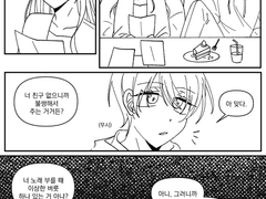 노력하는 자를 위하여