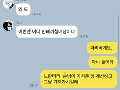 [주술회전] 카피페 6