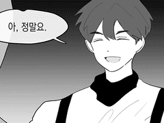 가상아이돌 김준익 12화