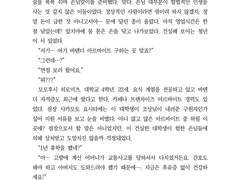 포롱님 리퀘스트