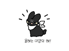 공장창고12_인생은 늘 토끼있게