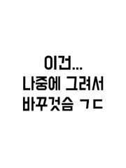 관리자의 페이지