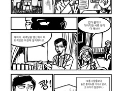 외계인-알레이스터는<사랑의_꿈을>꾸는가_?