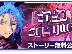 [아카이브] 「스카우트! 강운 SCRAMBLE」 관련 자료