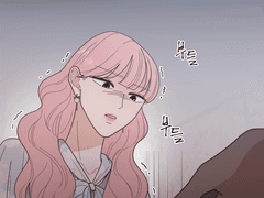 [GL] 그녀와 나의 곡선 9화