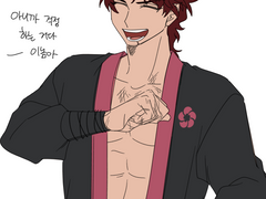 화귀낙서모음 (조걸 多)