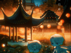 :: SD 고정틀 - 신년타입 ::