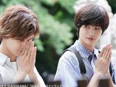 [미나토상사 코인세탁소] 번외편- 신만이 아신다