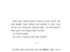 완성본 - 우정 드림