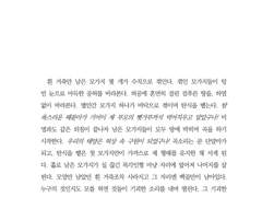 완성본 - HL 드림