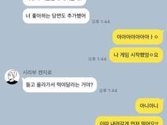 하이큐 카톡 드림 3